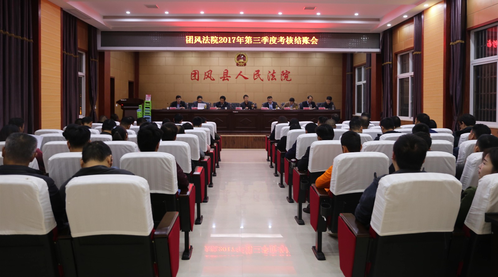 第三季度考核.jpg