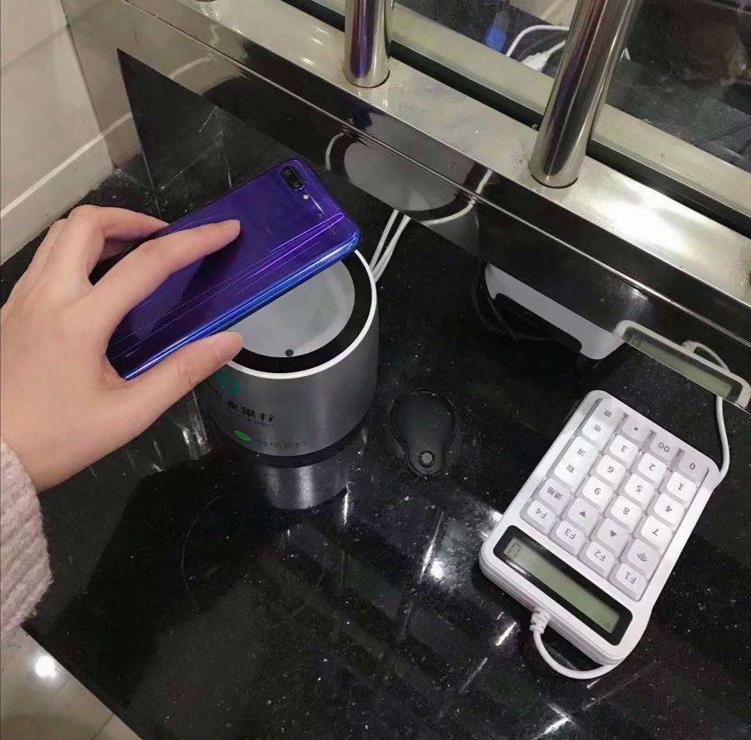 当事人扫码支付.jpg