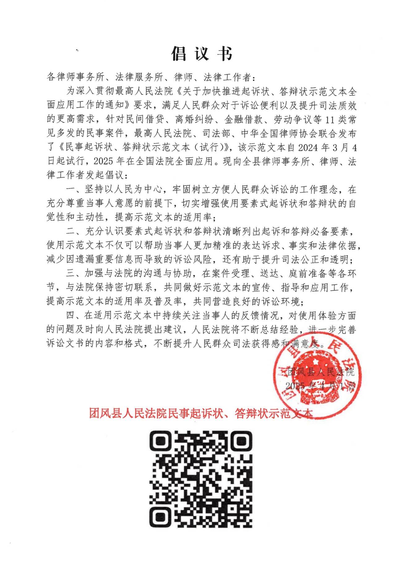 c9edd2930abdcf86abd3bda8db65818c_720.png