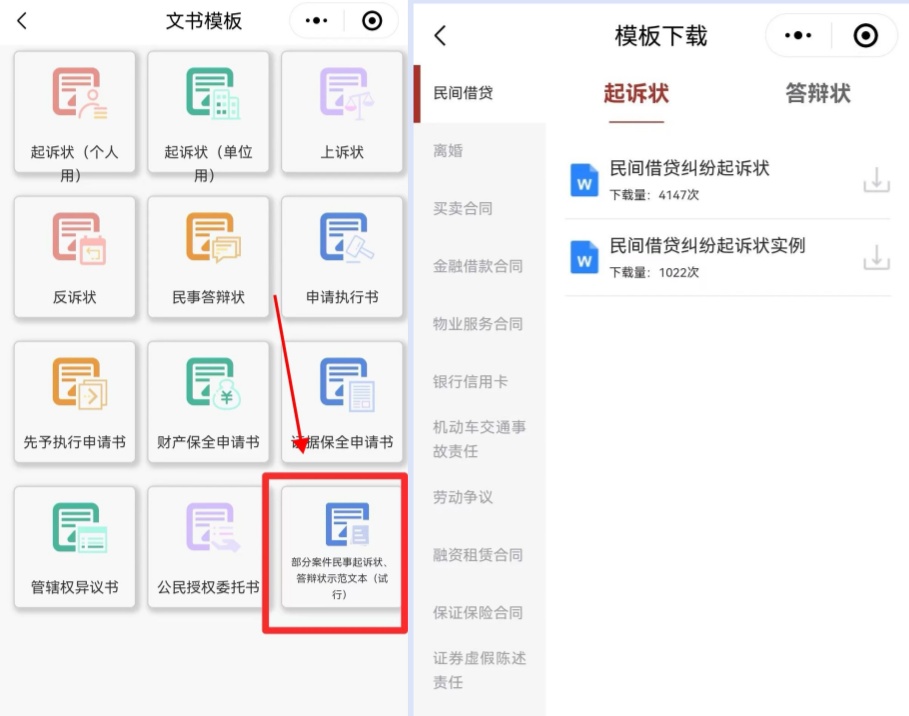 拼图2.jpg