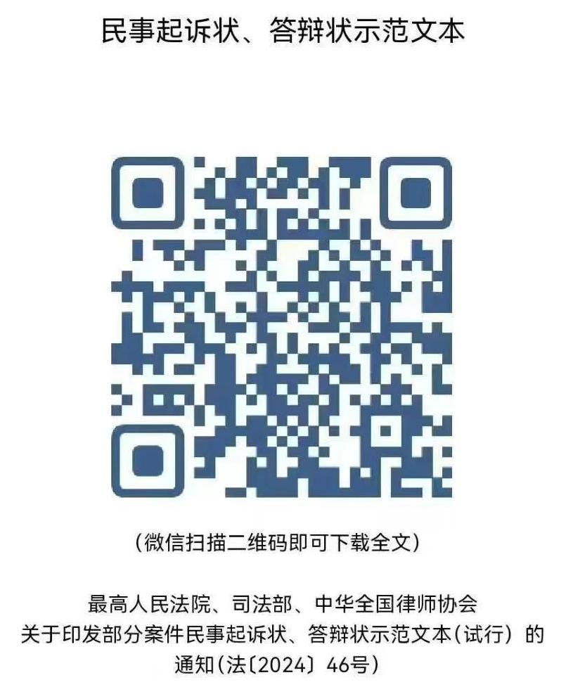 微信图片_20250424171532.jpg