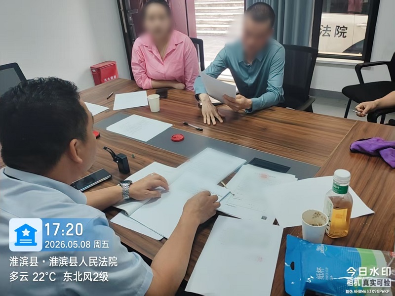 2 马赛克.jpg