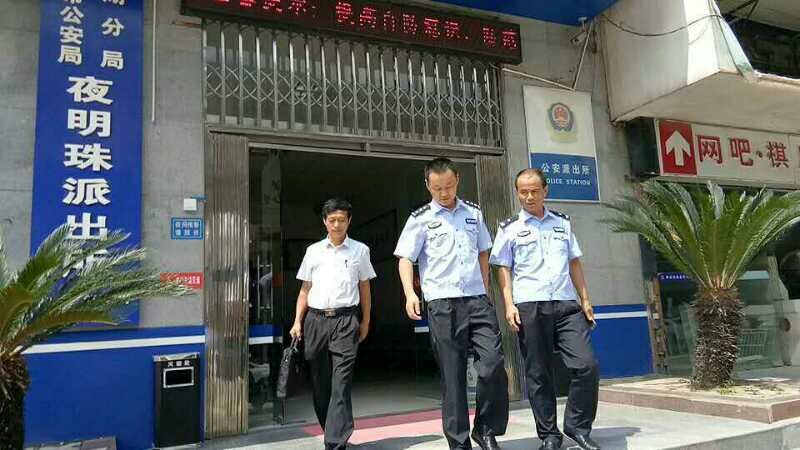3执行法官追踪被执行人.jpg