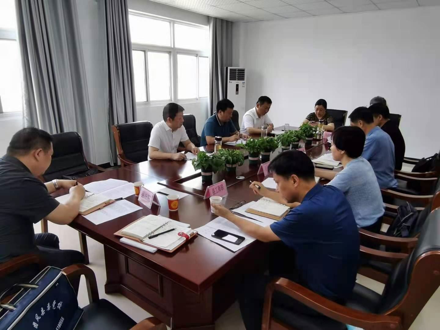 联席会议.jpg