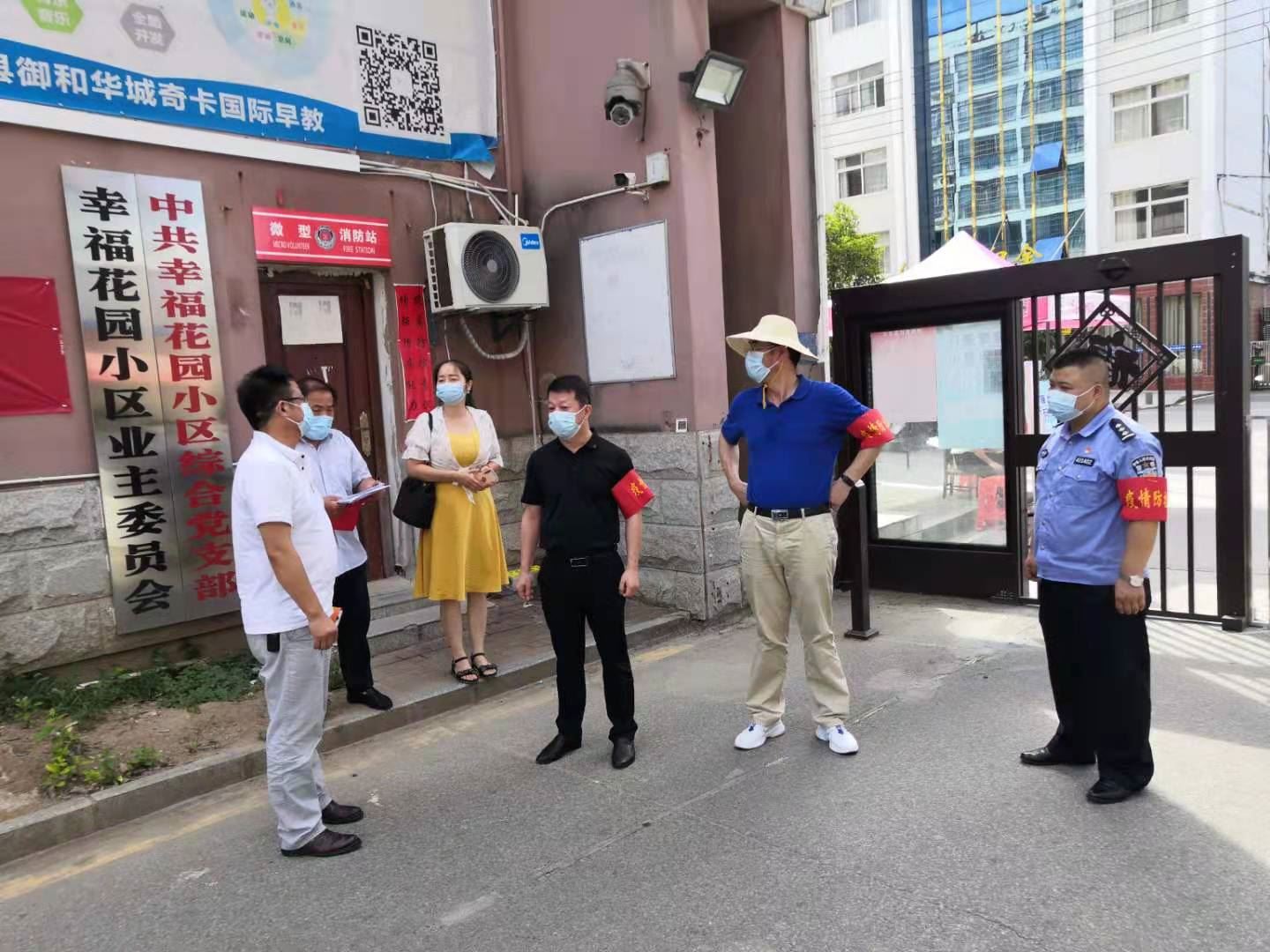 院长到小区督导防疫工作.jpg