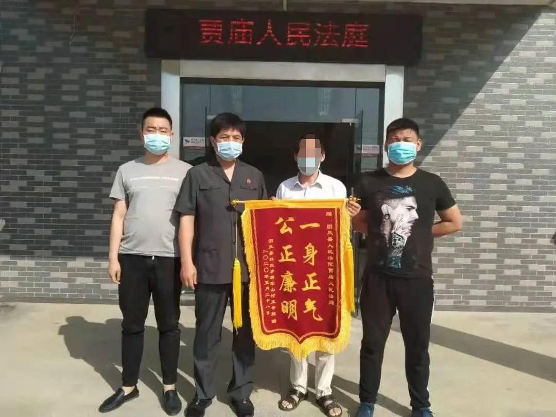 贾庙法庭2.webp.jpg