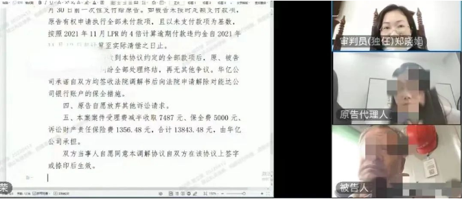 QQ截图20220923094521.png